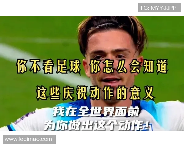 足球明星背后的故事与梦想揭秘精彩采访问答分享